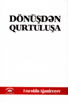 Dönüşdən qurtuluşa