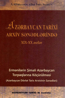 Azərbaycan tarixi arxiv sənədlərində: XIX-XX əsrlər