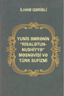 Yunis Əmrənin "Risalətun-Nushiyyə" məsnəvisi və türk sufizmi