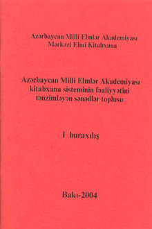 Azərbaycan Milli Elmlər Akademiyası kitabxana sisteminin fəaliyyətini tənzimləyən sənədlər toplusu