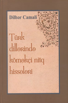 Türk dillərində köməkçi nitq hissələri