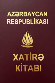 Azərbaycan Respublikası Xatirə Kitabı