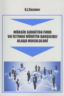 Müasir şəraitdə fərd və ictimai mühitin qarşılıqlı əlaqə məsələləri
