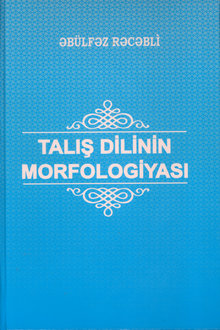 Talış dilinin morfologiyası