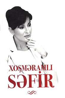 Xoşməramlı səfir