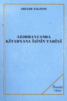 Azərbaycanda kitabxana işinin tarixi