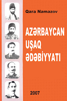 Azərbaycan uşaq ədəbiyyatı