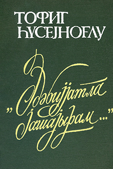 Ədəbiyyatla yaşayıram