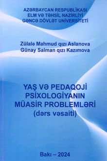 Yaş və pedaqoji psixologiyanın müasir problemləri