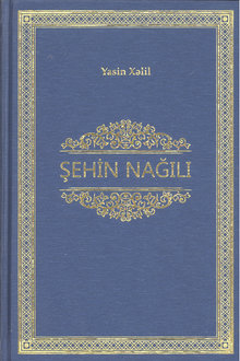 Şehin nağılı