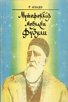 Mütəfəkkir-Mövlana Füzuli