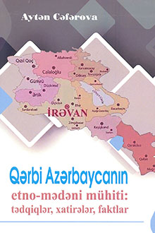 Qərbi Azərbaycanın etno-mədəni mühiti