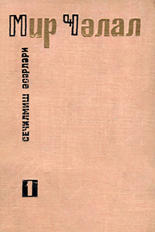 Seçilmiş əsərləri