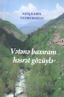 Vətənə baxıram həsrət gözüylə