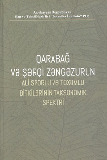 Qarabağ və Şərqi Zəngəzurun ali sporlu və toxumlu bitkilərinin taksonomik spektri
