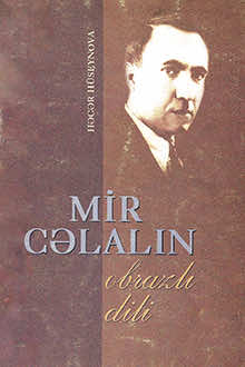 Mir Cəlalın obrazlı dili