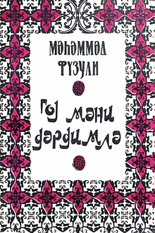Qoy məni dərdimlə
