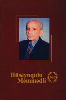 Hüseynqulu Məmmədli - 100