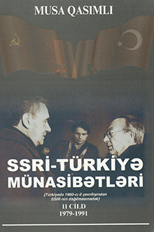 SSRİ-Türkiyə münasibətləri: Türkiyədə 1960-cı il çevrilişindən SSRİ-nin dağılmasınadək