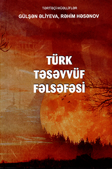 Türk təsəvvüf fəlsəfəsi