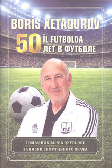 50 il futbolda: idman həkiminin qeydləri