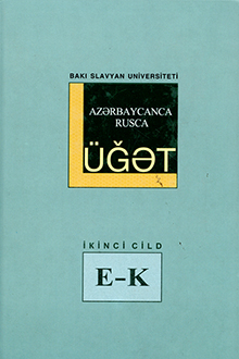 Azərbaycanca-rusca lüğət