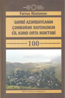Qərbi Azərbaycanın Çəmbərək rayonunun Cil kənd orta məktəbi - 100