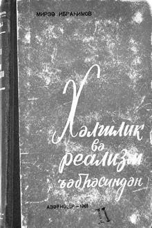 Xəlqilik və realizm cəbhəsindən