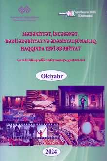 Mədəniyyət, incəsənət, bədii ədəbiyyat və ədəbiyyatşünaslıq haqqında yeni ədəbiyyat - 2024