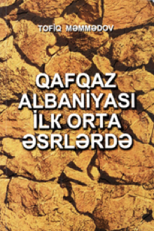 Qafqaz Albaniyası ilk orta əsrlərdə