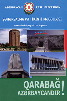 Azərbaycan Respublikasının Şəhərsalma və Tikinti Məcəlləsi