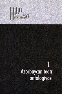 Azərbaycan teatr antologiyası