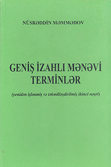 Geniş izahlı mənəvi terminlər