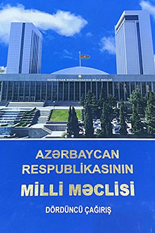 Azərbaycan Respublikasının Milli Məclisi