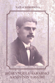 Hüseynqulu Sarabski arxivinin təsviri