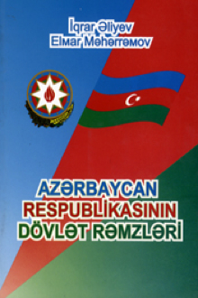 Azərbaycan Respublikasının Dövlət rəmzləri