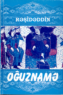 Oğuznamə
