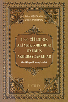 1920-ci ilədək ali məktəblərdə oxumuş azərbaycanlılar
