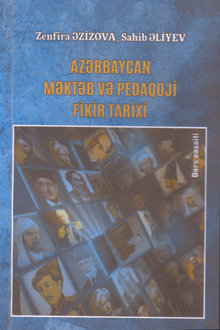Azərbaycan məktəb və pedaqoji fikir tarixi