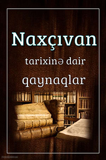 Nax&ccedil;ıvan tarixinə dair qaynaqlar 