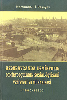 Azərbaycanda dəmiryolu