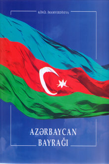 Azərbaycan bayrağı
