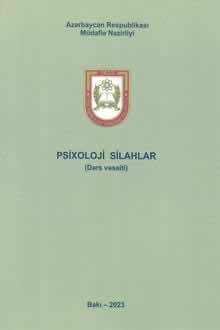 Psixoloji silahlar: dərs vəsaiti