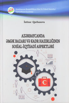 Azərbaycanda əmək bazarı və kadr hazırlığının sosial-iqtisadi aspektləri