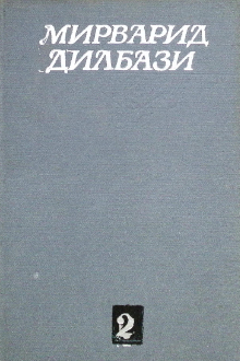 Seçilmiş əsərləri