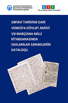 Səfəvi tarixinə dair Venesiya Dövlət Arxivi və Marçiana Milli Kitabxanasında saxlanılan sənədlərin kataloqu