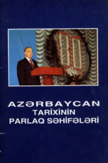 Azərbaycan tarixinin parlaq səhifələri