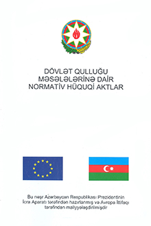 Dövlət qulluğu məsələlərinə dair normativ hüquqi aktlar