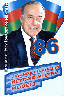 Dayanıqlı inkişafın Heydər Əliyev modeli