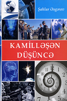 Kamilləşən düşüncə